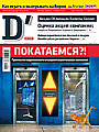 d_89_cover