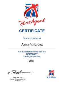 Сертификат_Британия